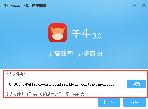 千福牛牛红包版 安装后闪退打不开解决办法 权限设置客服反馈