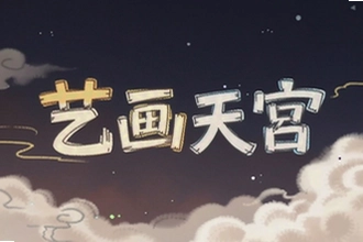�ջ��칬�����������峡����ƽ���