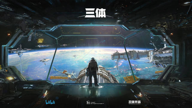 艺画天宫 三体 太空场景 空间站画面