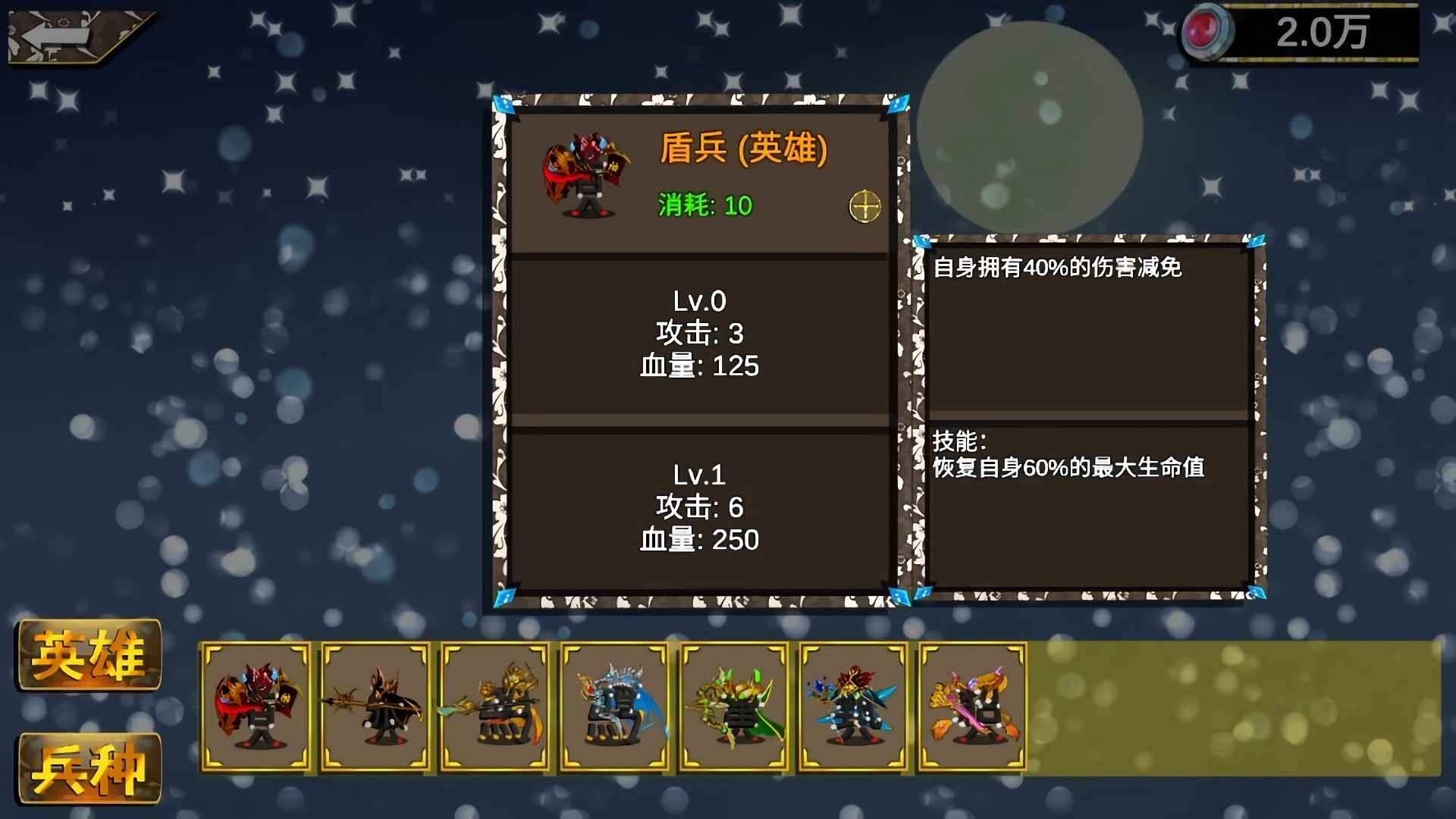 文兵起武实战技巧快速入门指南全流程解析