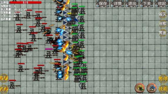 文兵起武实战连招技巧与武器选择攻略