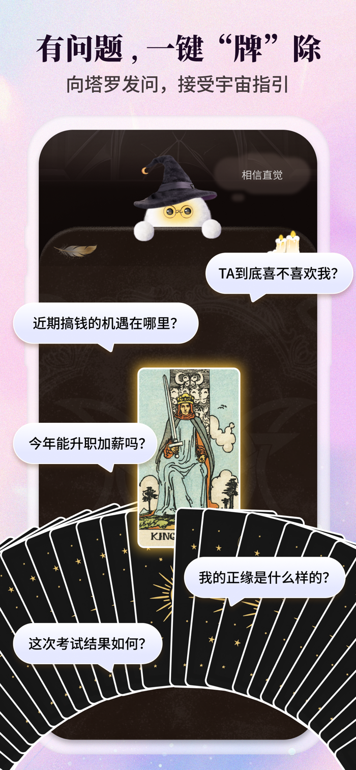 Takuku官网PC端入口页面截图