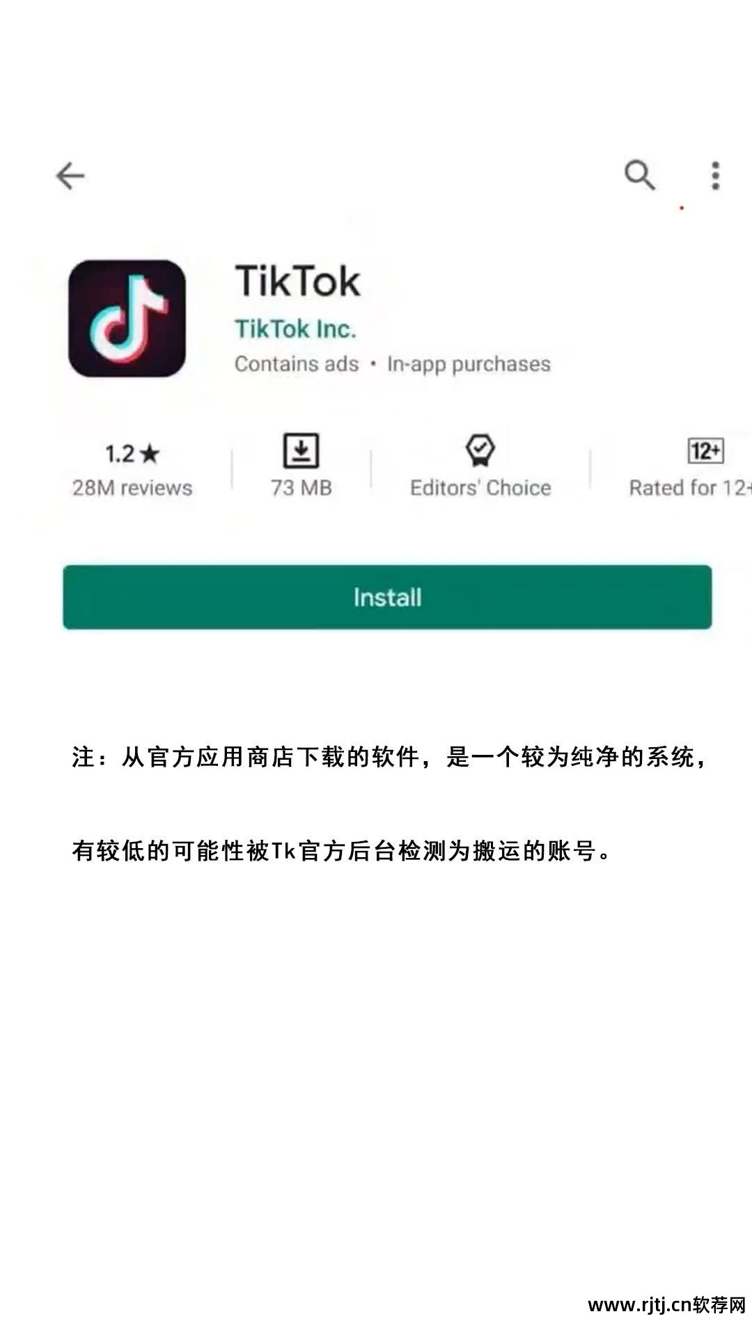 Takuku注册页面与基础设置界面