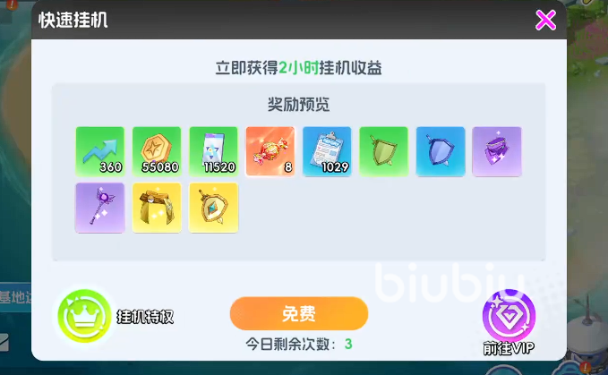 宠物养成之家新手常见问题解答与阵容搭配推荐图