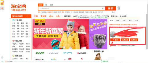 淘宝读书PC端下载安装全流程截图 电脑端看书界面 淘宝读书电脑版