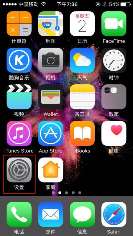 每日壁纸app 手机壁纸自动更换设置技巧 安卓苹果通用