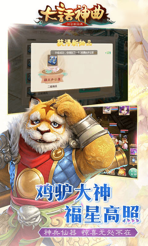 大话神曲翻唱搞笑名场面 玩家自创版本
