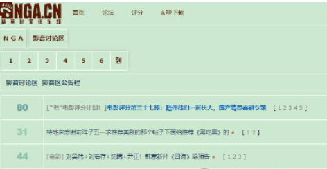 NGA优化摸鱼体验脚本 翻页预加载与图片懒加载设置界面 优化体验配图