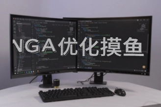 NGA����ű��Ż�����ָ��