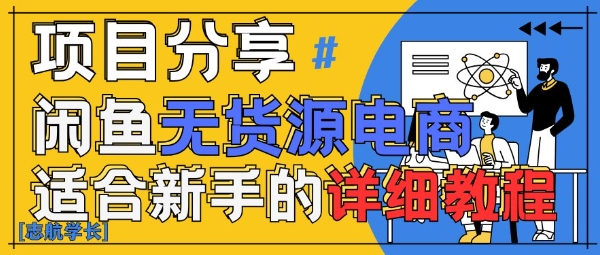 AI电商无货源带货实操配图