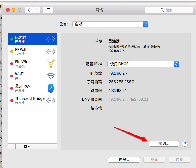一键换IP+MAC 电脑网络设置教程配图 概括全文内容