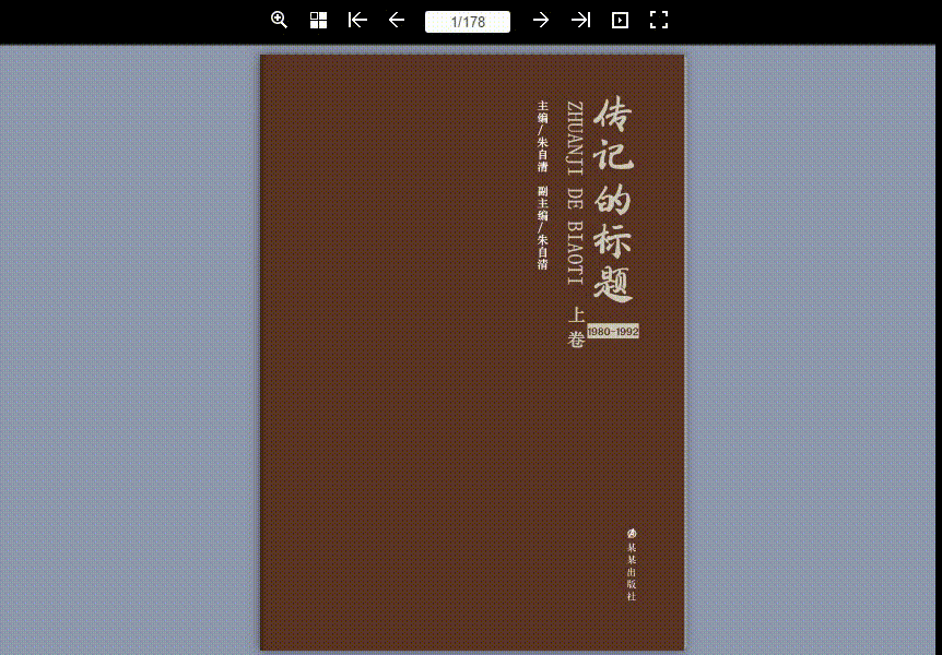 自传日记从零开始记录人生故事的写作方法配图