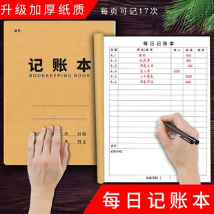 从零开始的街边摊收摊算账复盘记录表