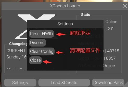 XC大师进阶技巧实战操作演示