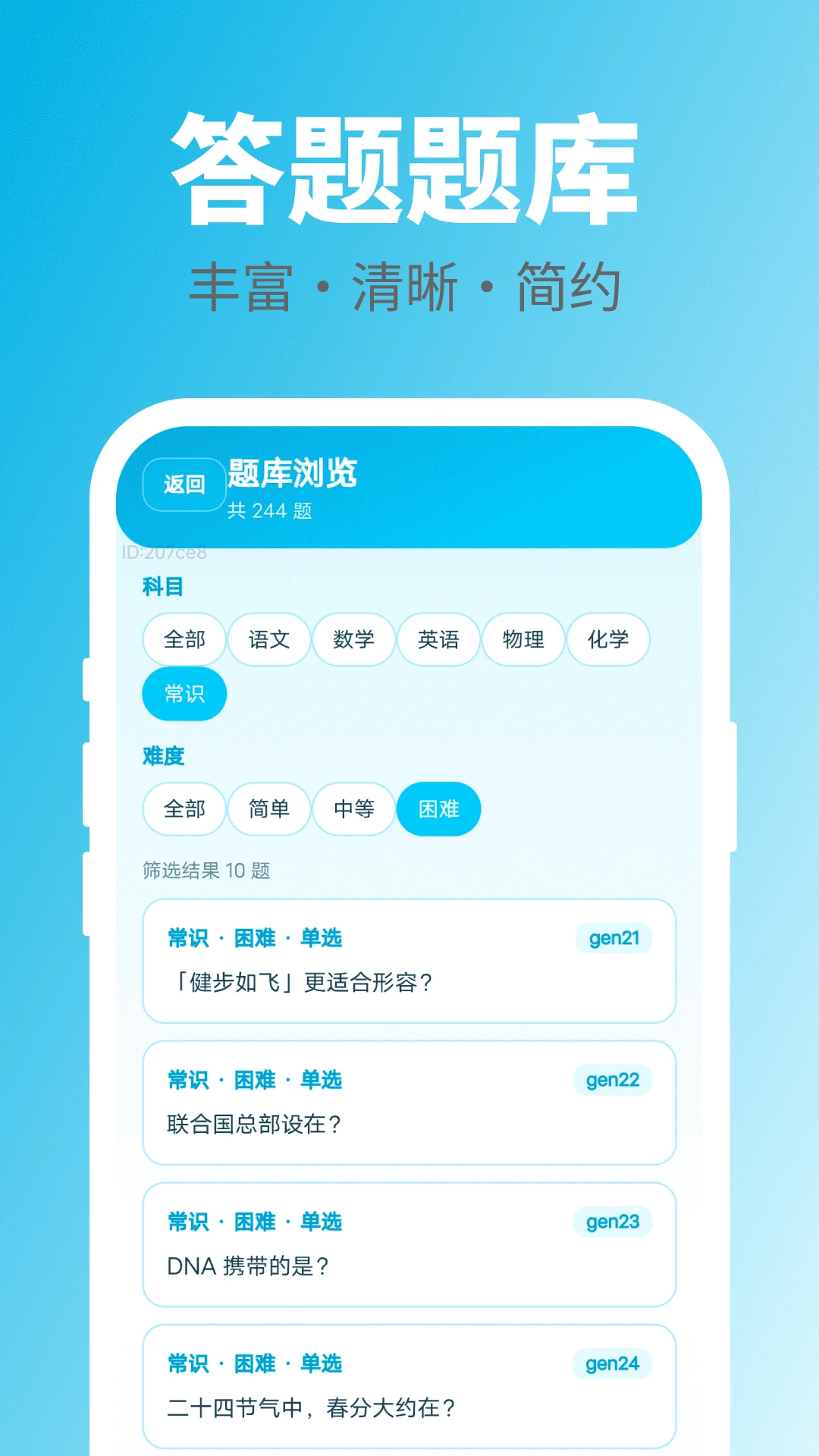 ���ִ�һ��2.0.1 Ȥζ���ⴳ��