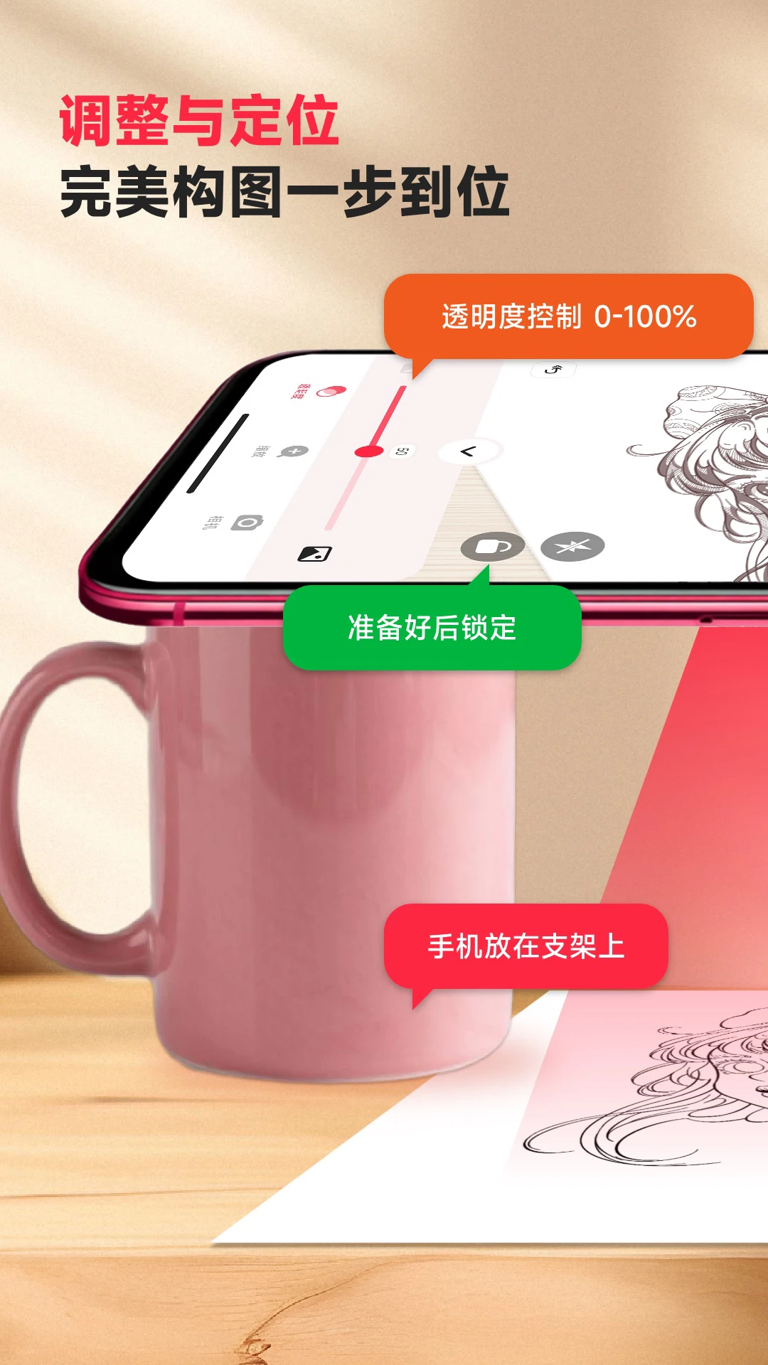 �輣AR�滭3.6.3 �ֻ���ġ�滭
