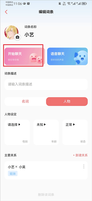 小梦直播iOS版下载安装最新版 苹果手机安装小梦直播完整步骤配图