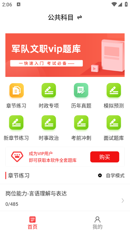 ������ְţ���13.1.6 ����ˢ������