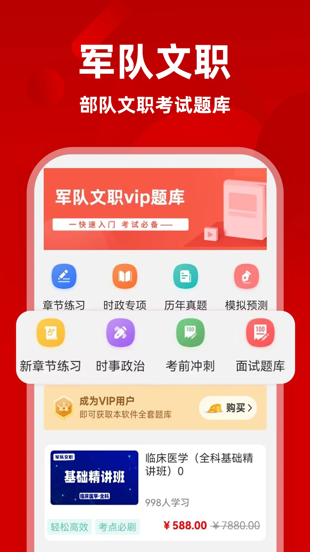 ������ְţ���13.1.6 ����ˢ������