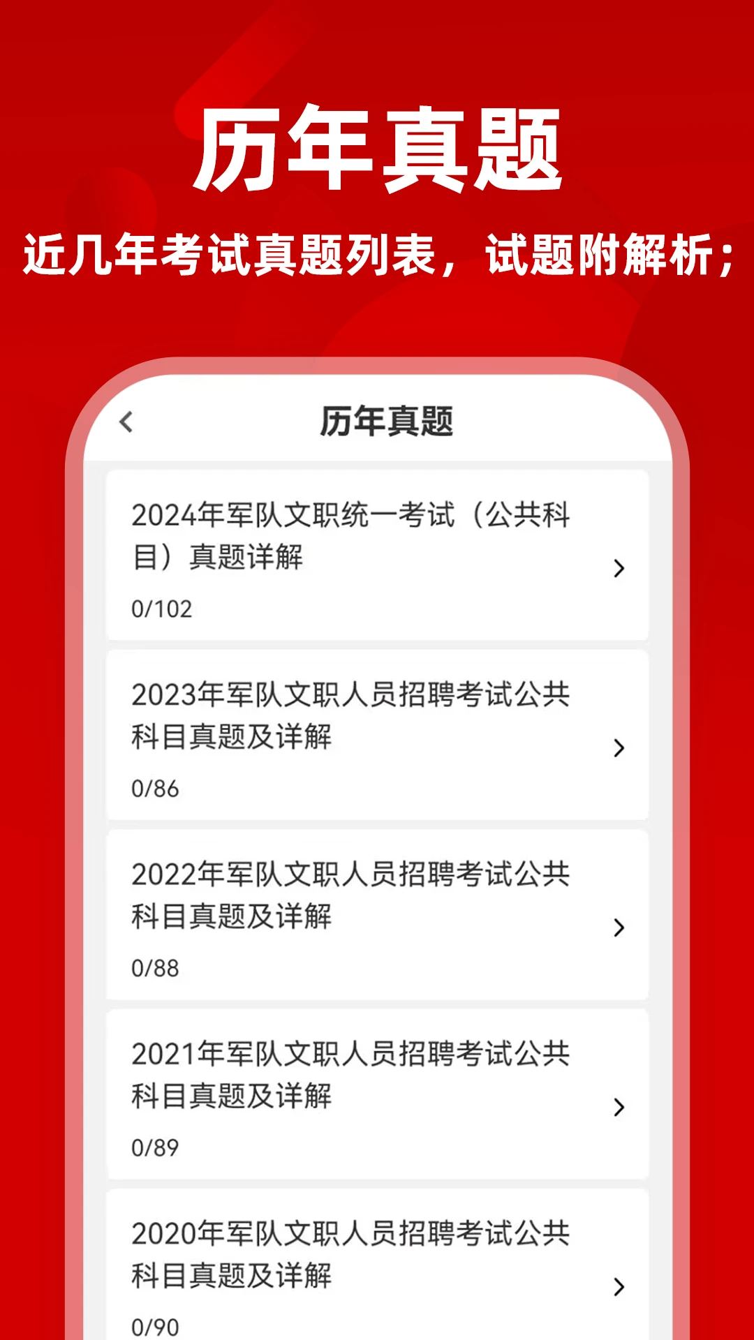 ������ְţ���13.1.6 ����ˢ������
