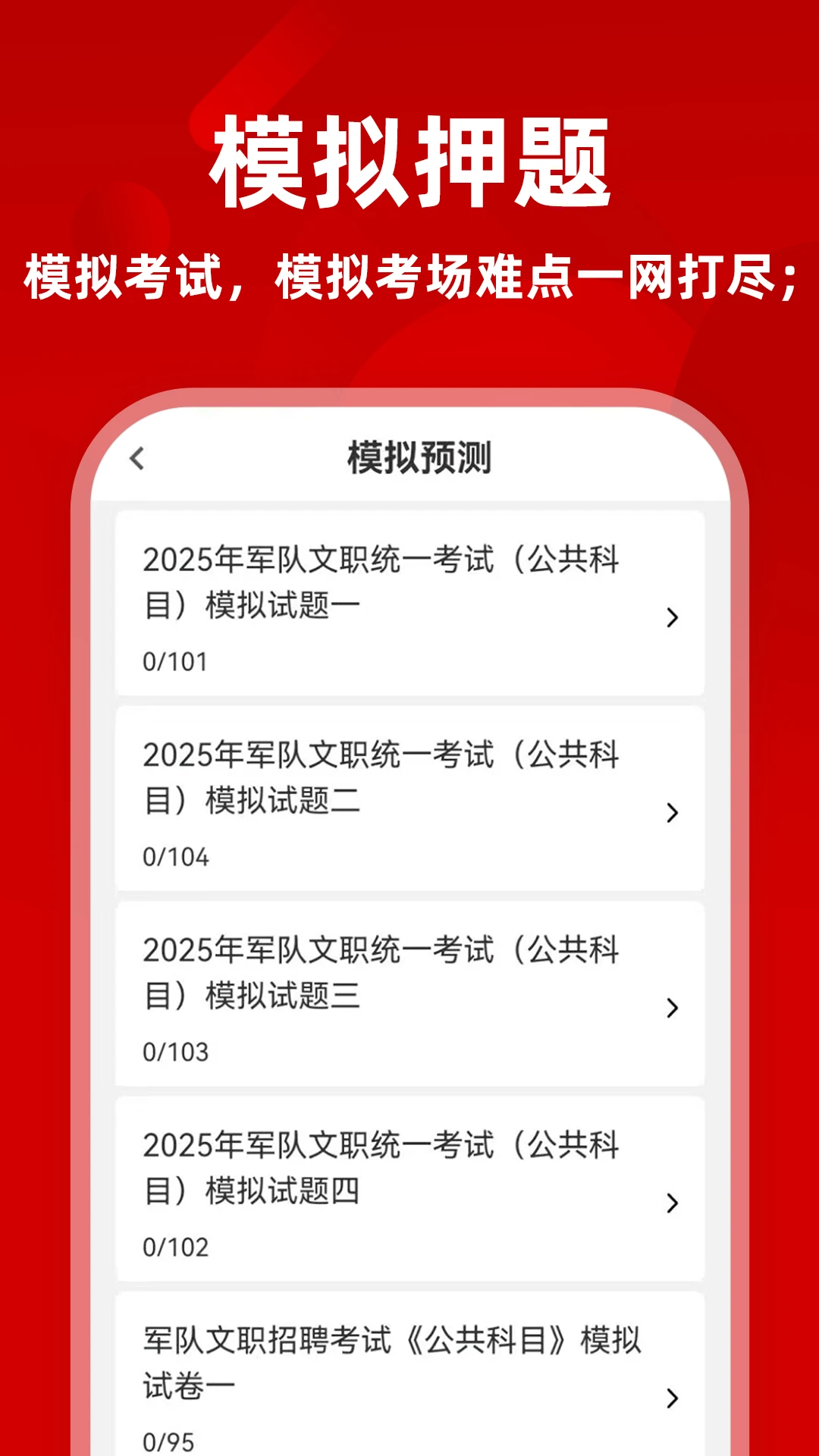 ������ְţ���13.1.6 ����ˢ������