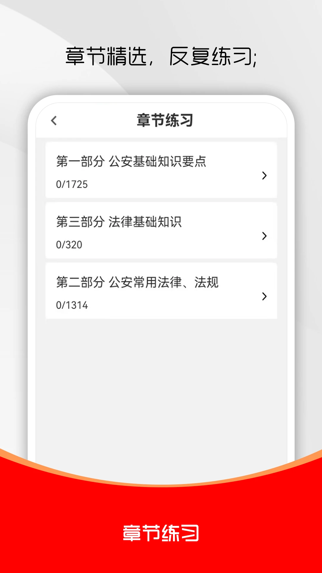 ��������֪ʶˢ���3.1.1 �о�����ˢ��