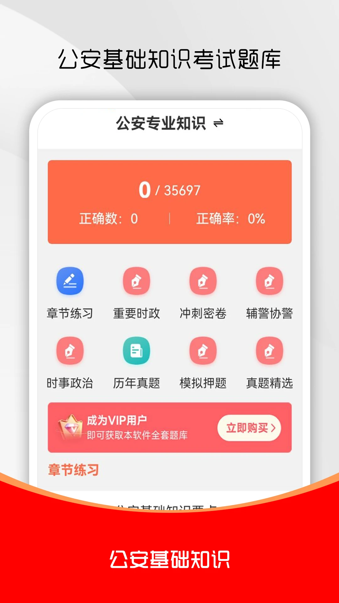 ��������֪ʶˢ���3.1.1 �о�����ˢ��