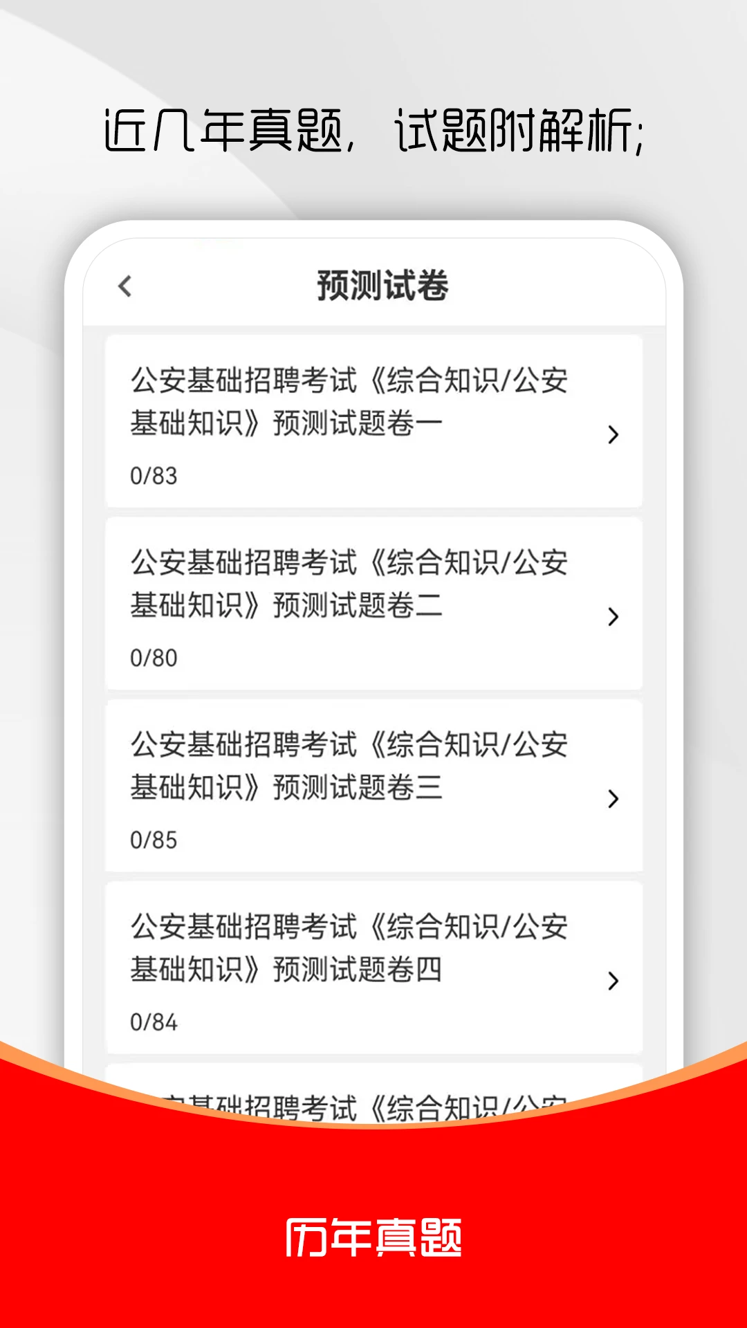 ��������֪ʶˢ���3.1.1 �о�����ˢ��