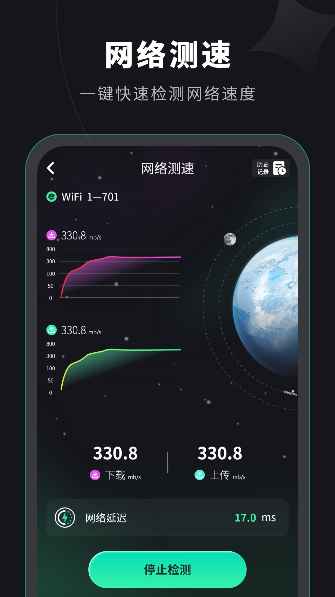 ˮ��WiFi13.0 ���߹�������