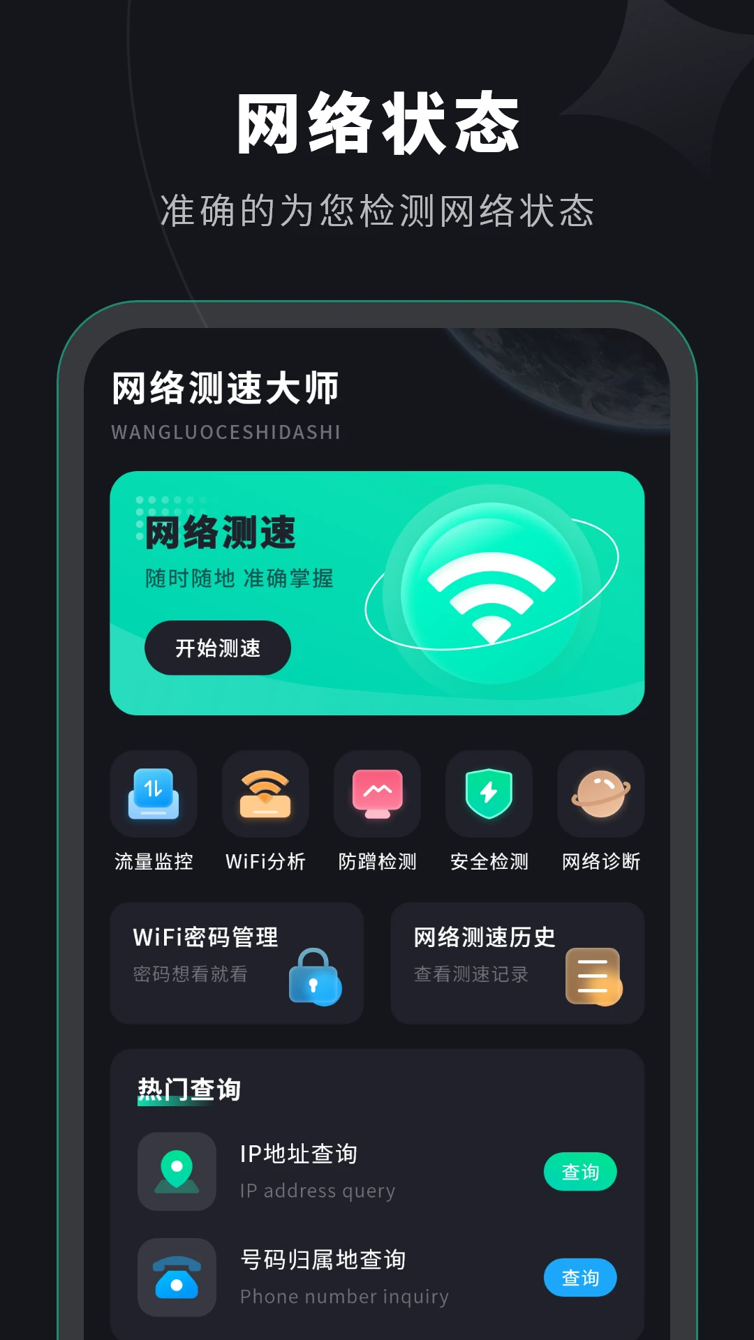 ˮ��WiFi13.0 ���߹�������