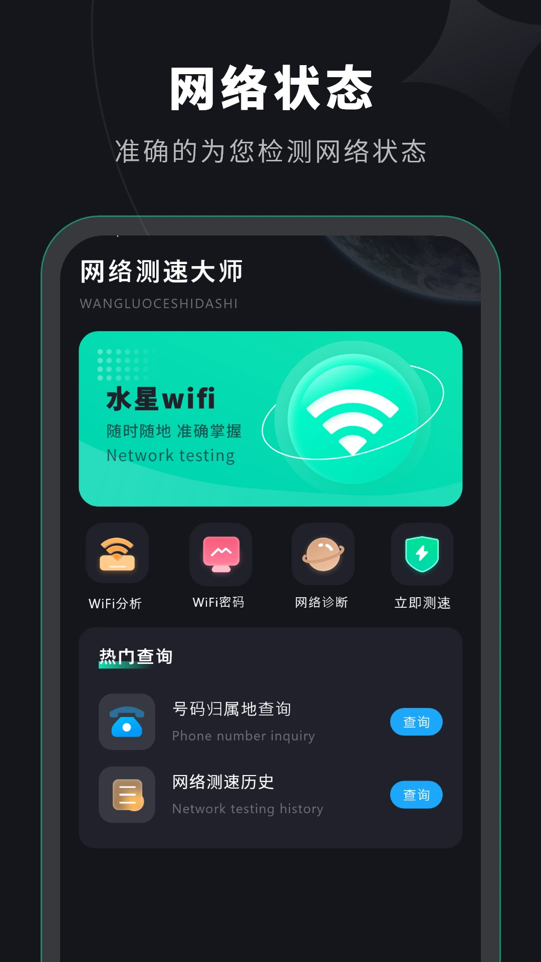 ˮ��WiFi13.0 ���߹�������