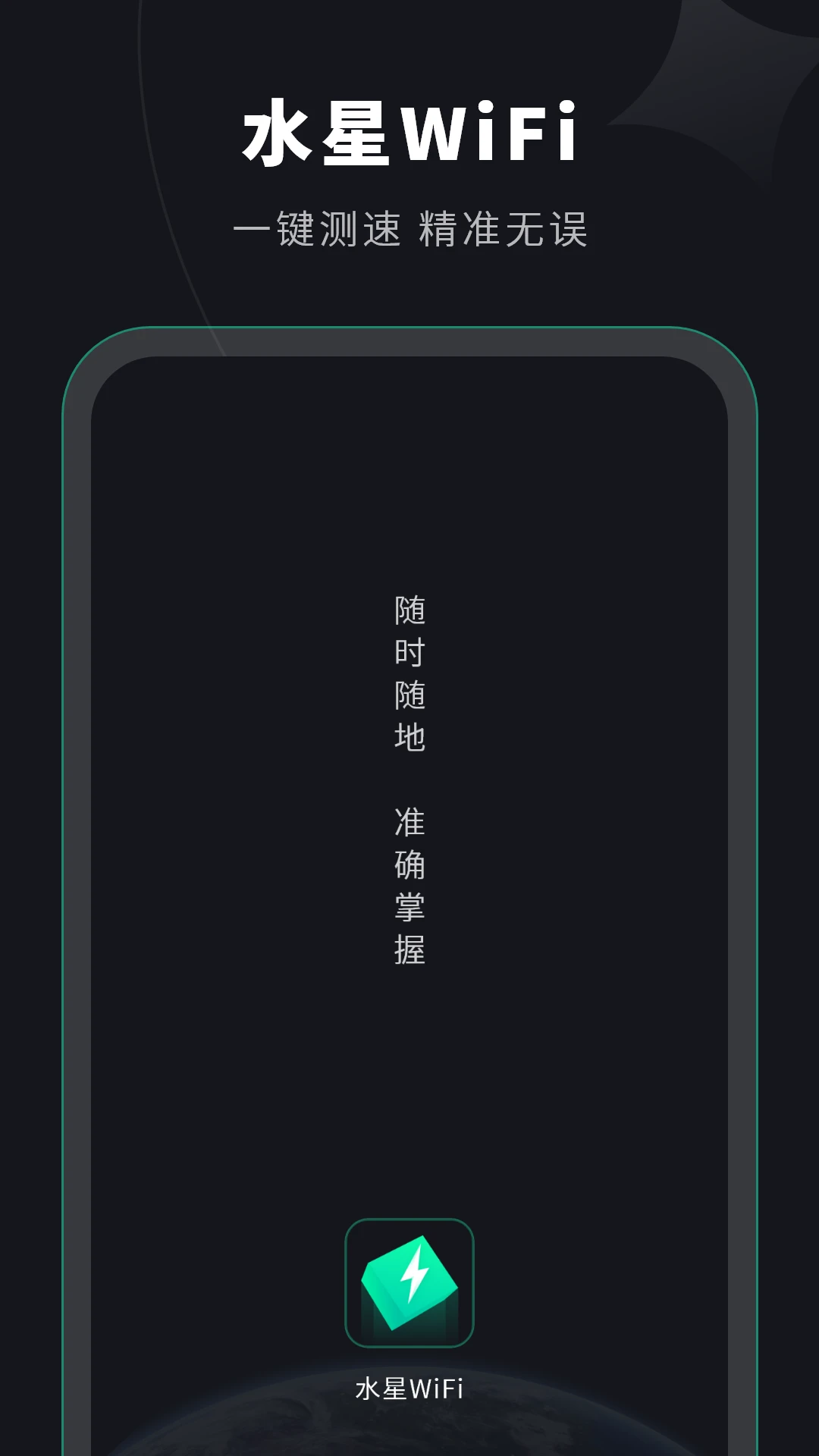 ˮ��WiFi13.0 ���߹�������