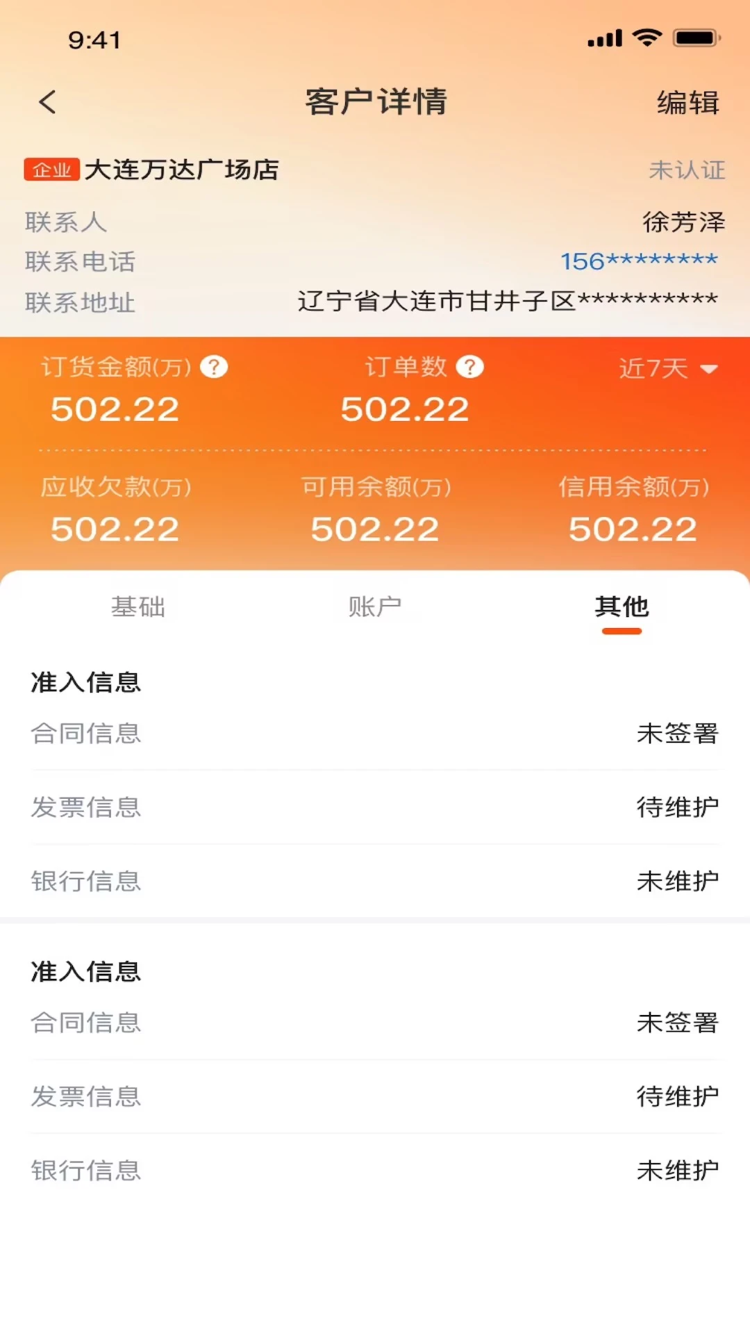 ������̼Ҷ�1.5.270 ���̹�������