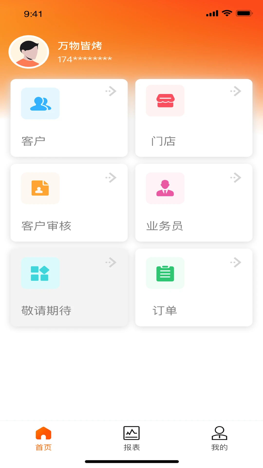 ������̼Ҷ�1.5.270 ���̹�������