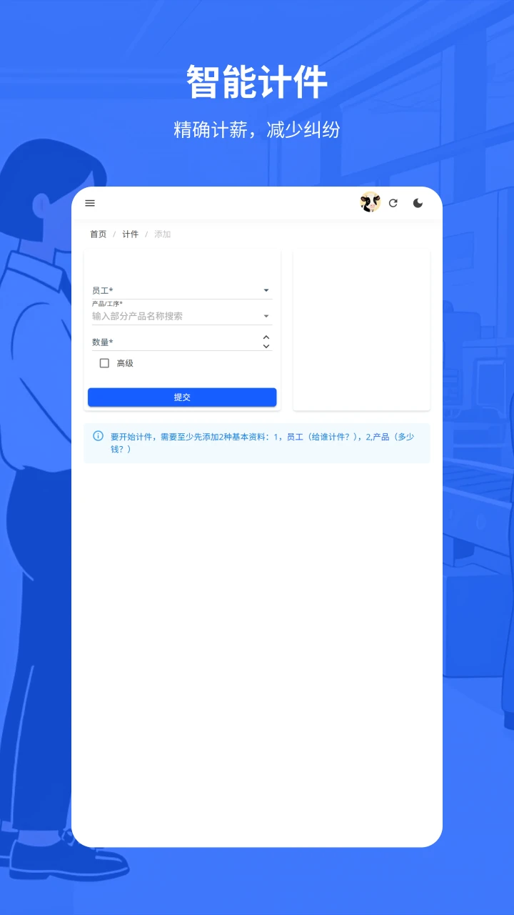 �׸�Ƽ�2.1.0 ���ʹ�������