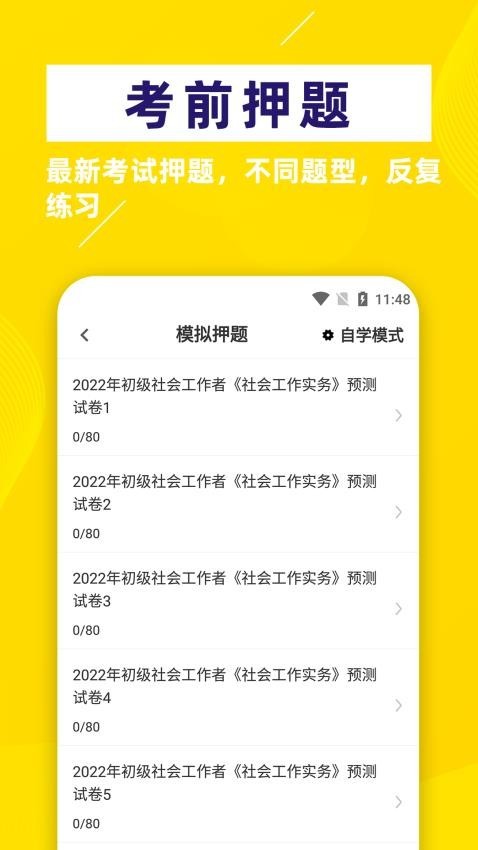 ��Ṥ����ţ���15.1.6 �繤����ˢ��