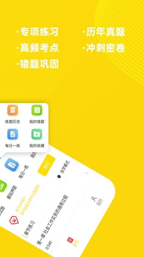 ��Ṥ����ţ���15.1.6 �繤����ˢ��