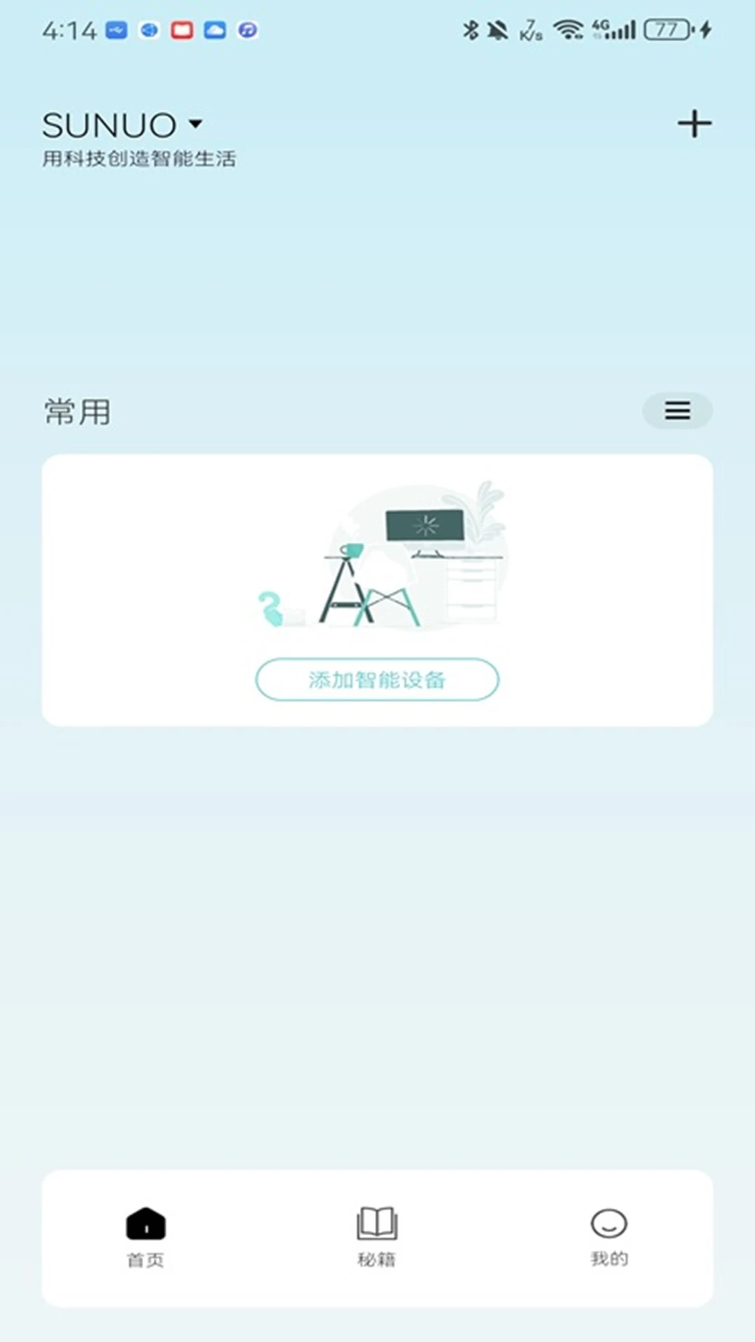 ��ŵ1.0.224 ���ܶ�������