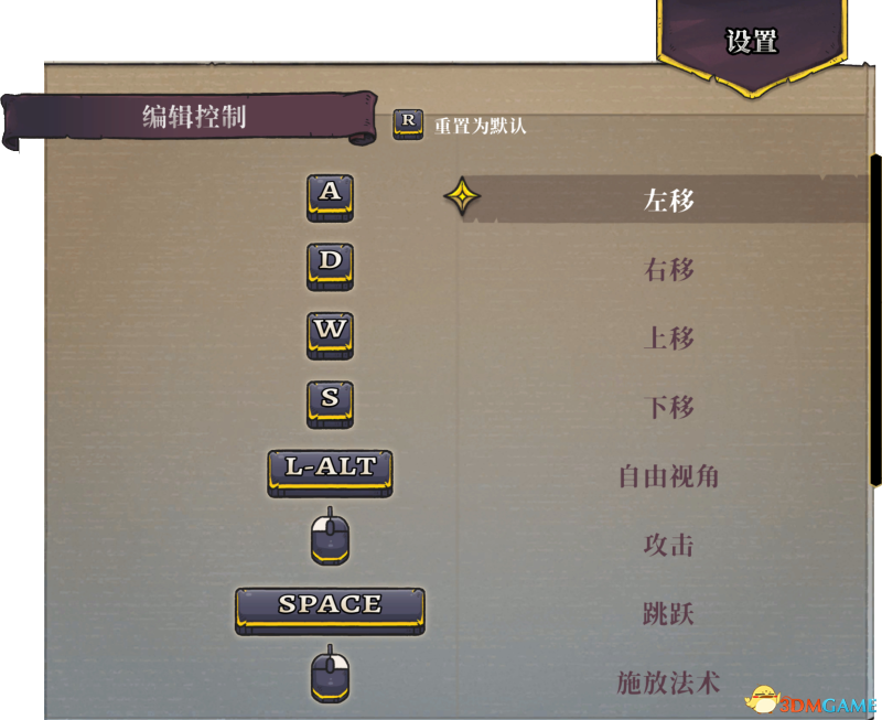 神偷世家2.5附攻略 通关技巧 角色培养 装备搭配 隐藏关卡 BOSS打法 全流程解析
