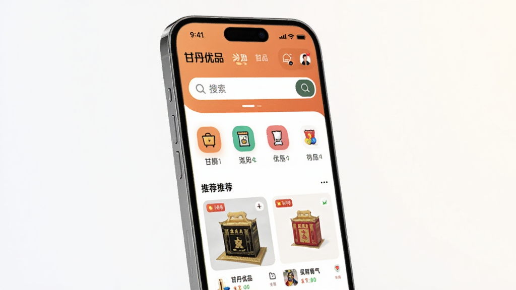 这是一张展示甘丹优品移动端应用界面的预览图。画面主体为一部智能手机,屏幕显示甘丹优品首页,包含搜索框、商品分类图标和推荐商品卡片。布局采用居中构图,手机略微倾斜展现立体感。整体风格为现代简约科技风,背景为浅色渐变,细节上突出界面元素的清晰度与色彩层次,画质高清,画面干净,无多余装饰元素。