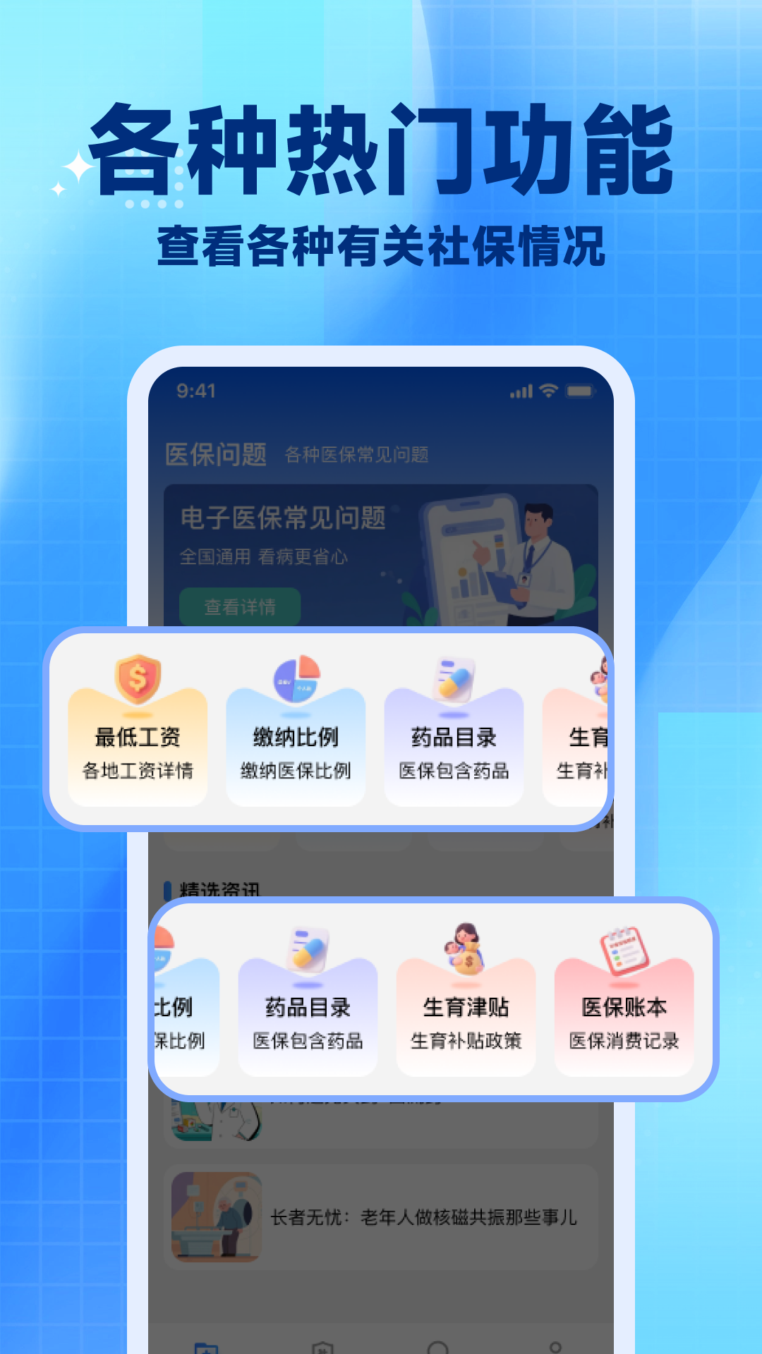 �籣�����Ƽ��� ��׿�� �����̳�