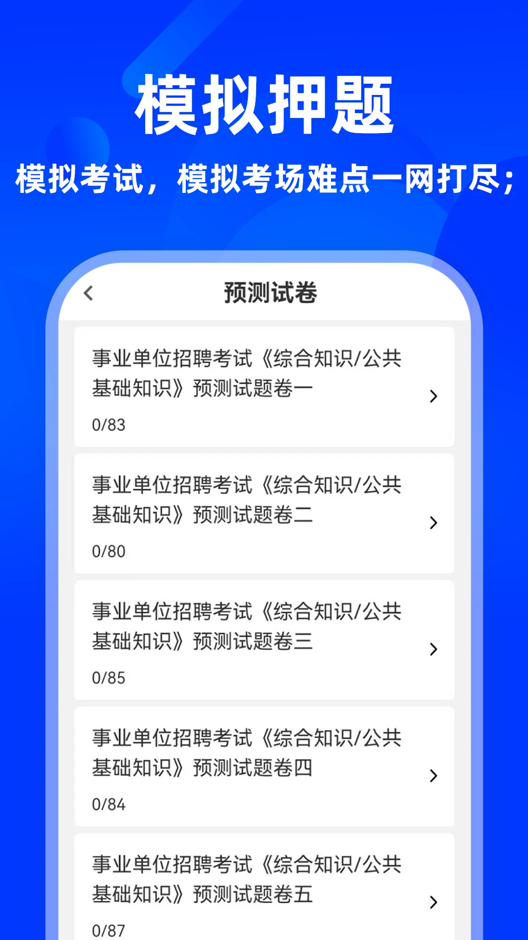 ��������֪ʶţ���3.0.9 ˢ�ⱸ��