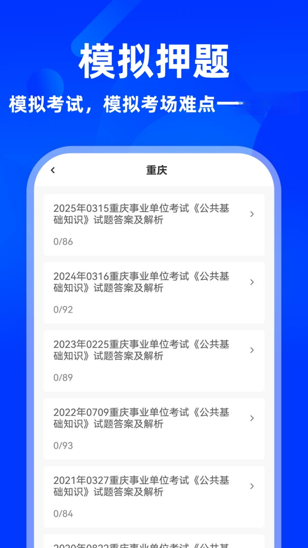 ��������֪ʶţ���3.0.9 ˢ�ⱸ��