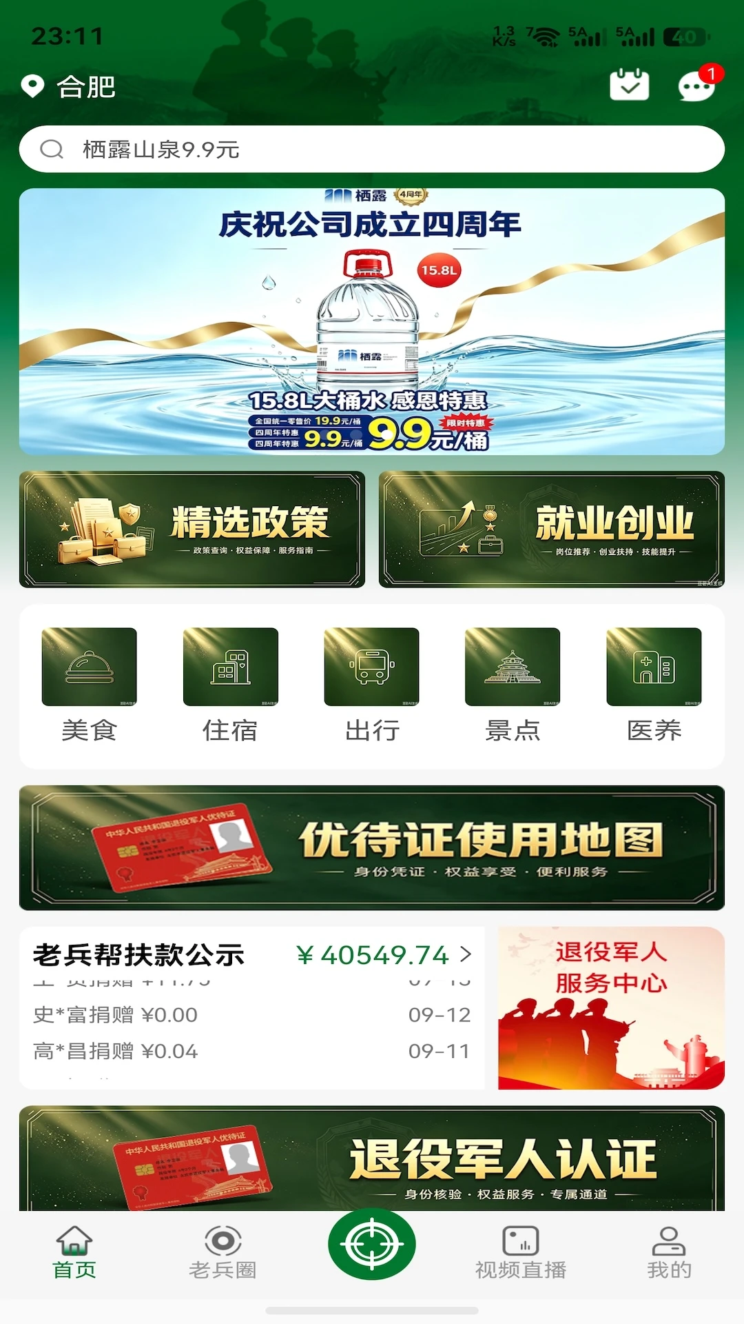 è����2.2.0 ��ʱͨѶ����