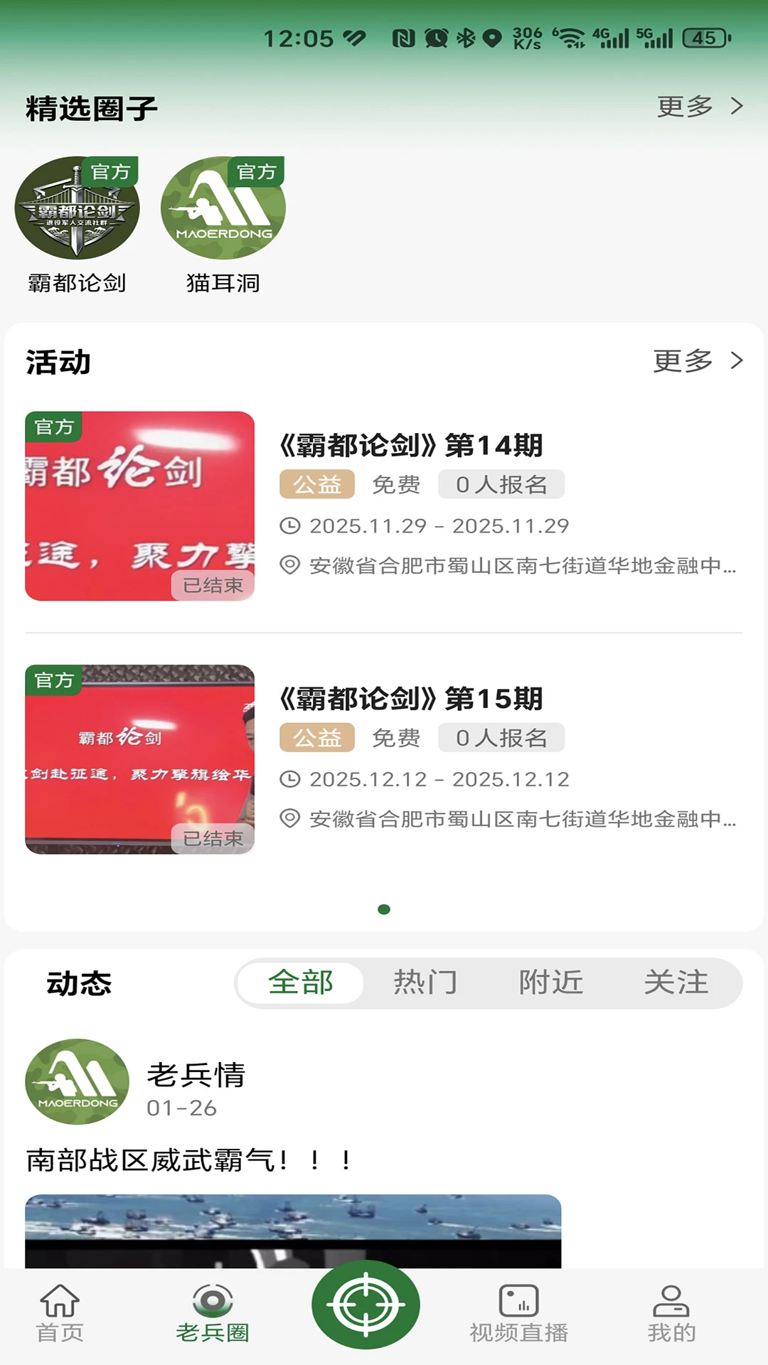 è����2.2.0 ��ʱͨѶ����
