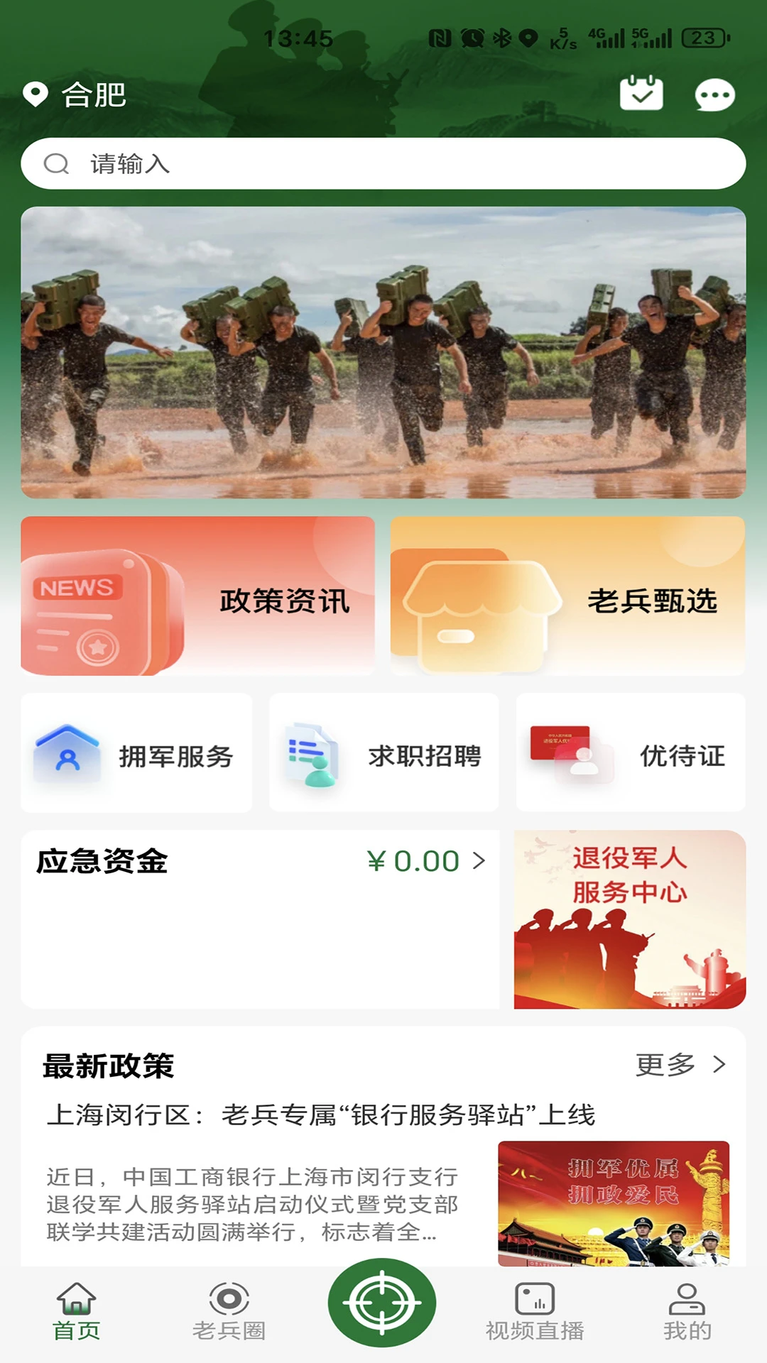 è����2.2.0 ��ʱͨѶ����