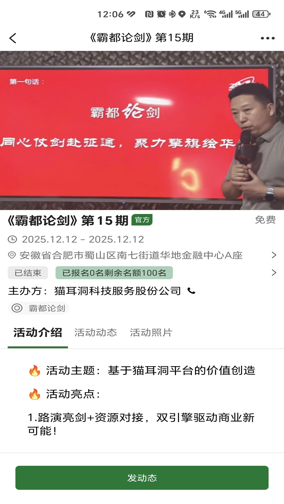 è����2.2.0 ��ʱͨѶ����