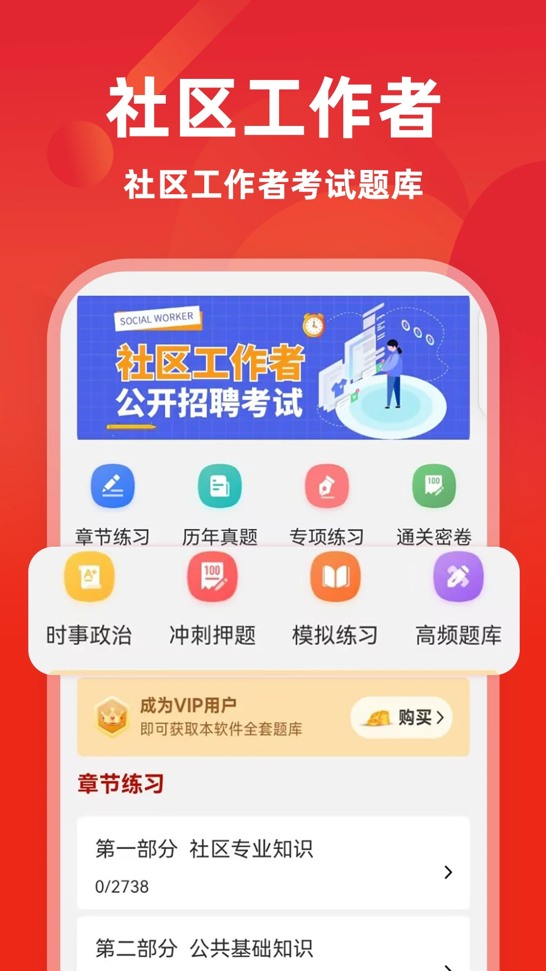 ����������ţ���17.1.4 �繤����ˢ��