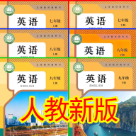 伴我读英语26.9.26 英语伴读