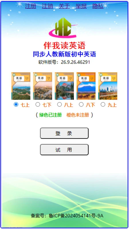���Ҷ�Ӣ��26.9.26 Ӣ����